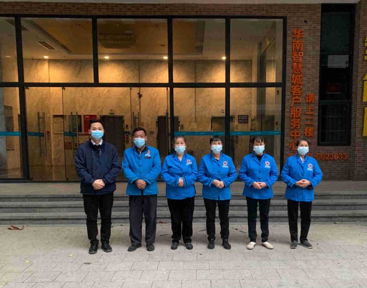 肇慶物業(yè)保潔、室內(nèi)清潔駐點(diǎn)、清洗地毯、除四害防治白蟻服務(wù)